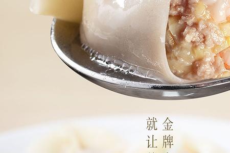 鱼籽虾仁饺子的做法