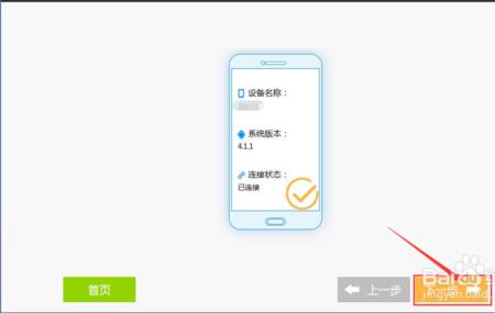 怎么取消oppo商城发来的短信