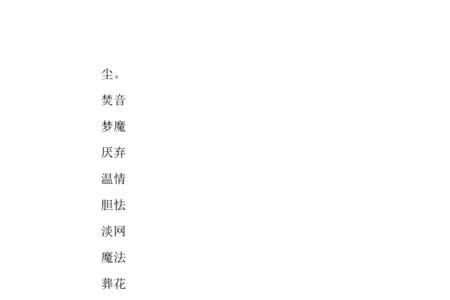 带向字的网名昵称搞笑