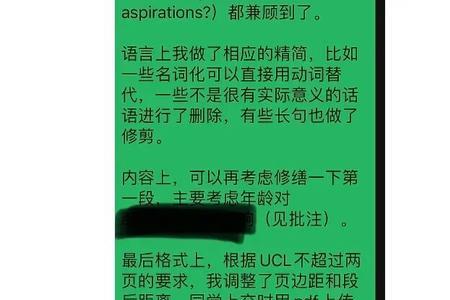 未谋面的意思是什么