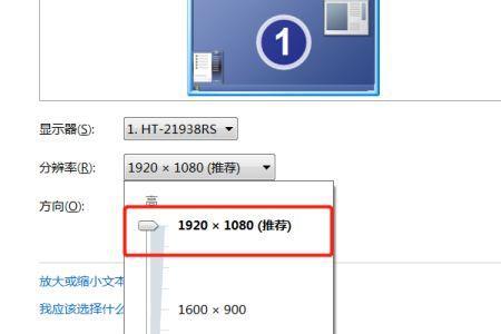 电脑屏幕比例不协调怎么解决