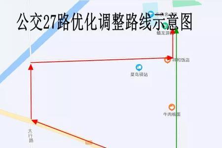 济宁12路公交最新路线