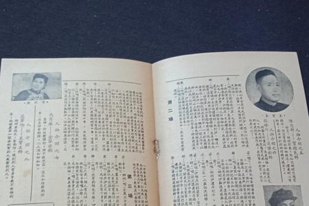 1955年的旧书有收藏价值吗