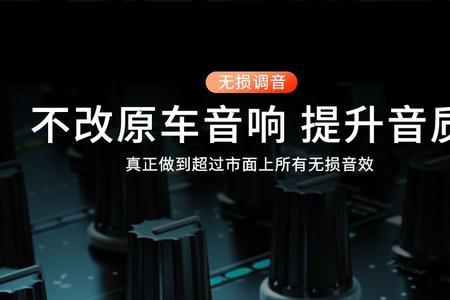 六倍音质和无损音质有什么区别