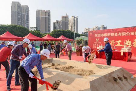 东莞裕宏集团怎么样