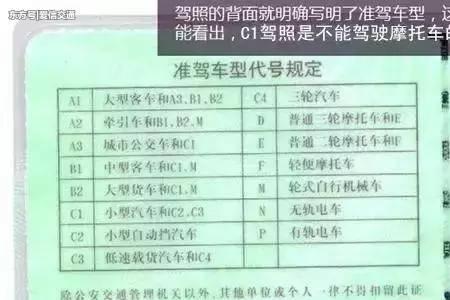 驾驶证没邮寄到手算无证驾驶吗