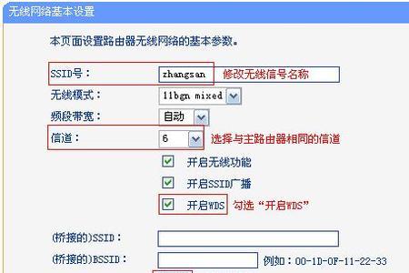 tplink路由器终端设备不显示