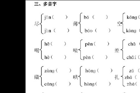 七彩班兰是成语吗