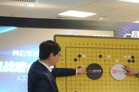 星阵围棋是谁开发的