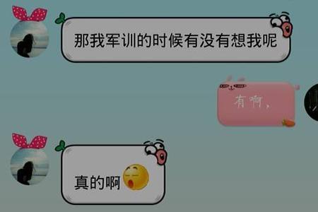 不是很喜欢是什么意思