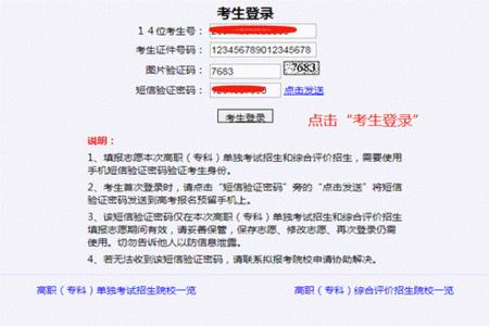 为什么搜不到考试院发来的短信