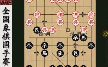 郑惟桐象棋开局10步必背