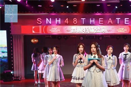 snh48公演流程