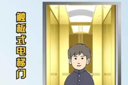 电梯长期不用如何关闭