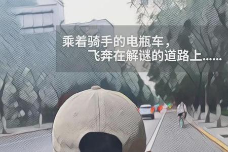 饿了么跑腿众包好做吗