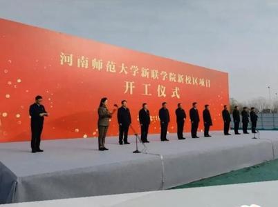 河师大新生报到后能再出学校吗