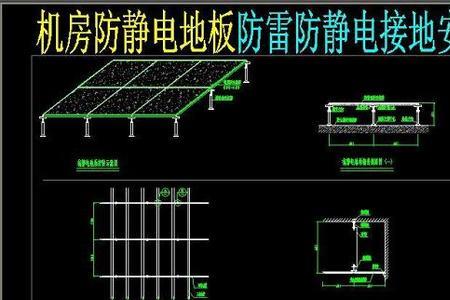 龙门吊轨道防雷接地做法