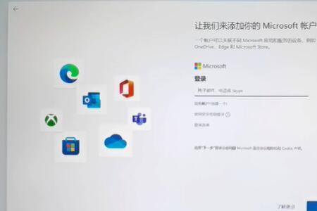 戴尔开机卡在microsoft账户登录