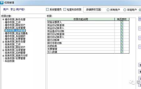 金蝶用户密码不知道如何登录