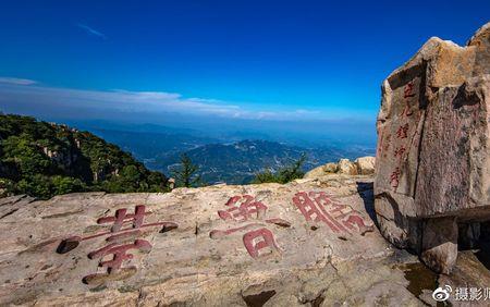 泰山和玉山哪个高