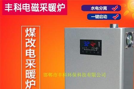 35kw功率等于家用电器多少