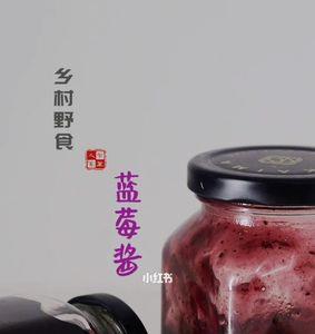 什么牌子的蓝莓酱好吃