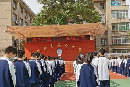 咸阳市秦都中学怎么样