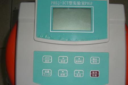 phs-3e型ph计自带温度补偿吗