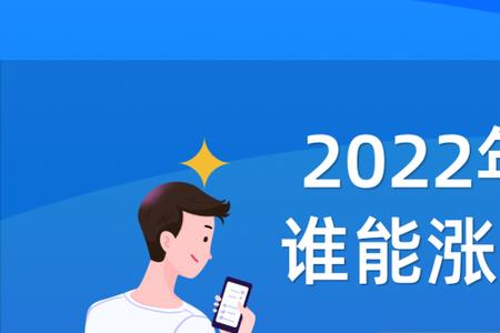 北京2022年退休金几月份补发