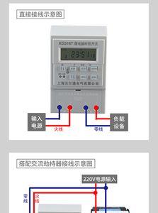 时控开关取什么型号