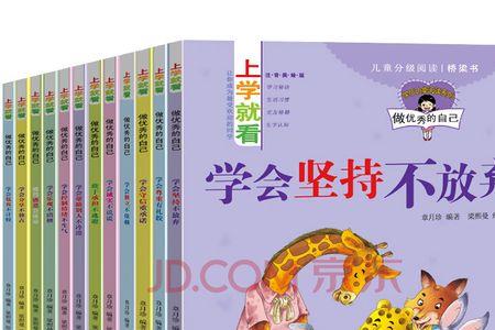 郑州小学一年级几本书