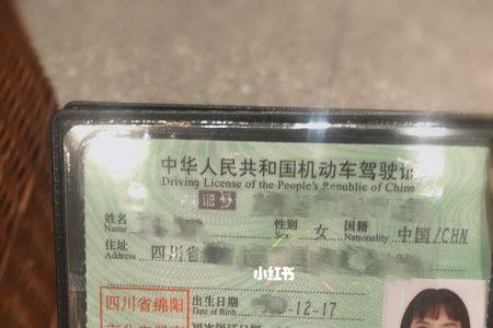 增驾d照期间骑摩托车被抓