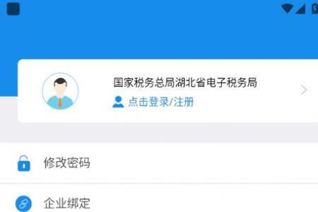 如何下载宁分类app