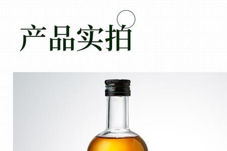 超市青梅酒怎么开瓶