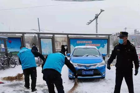 超市里扫雪什么意思