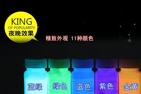 汽车为什么不用夜光漆