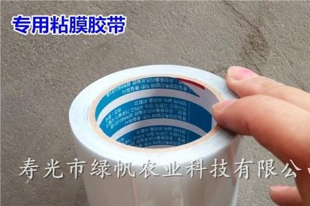 医保卡塑料膜掉了怎样粘