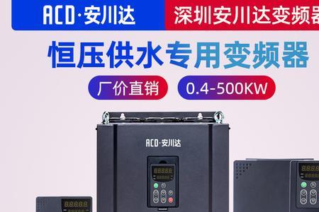 怎么把普通的水泵改成变频的