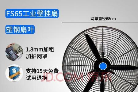 工业电风扇24小时会失火吗