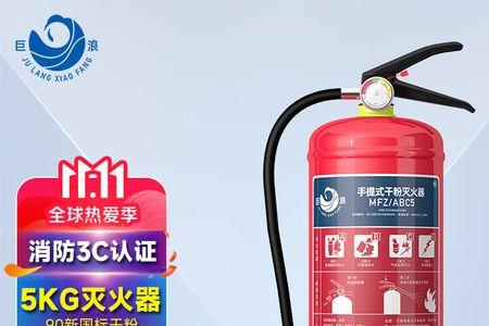 5KG碳酸氢钠灭火器是灭火等级