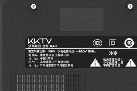 kktv电视分辨率怎么调