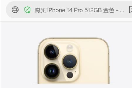 iphone14发货地址是哪里