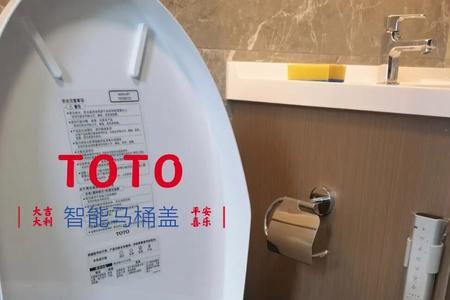 toto马桶怎么关水