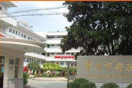 常州湖塘实验小学怎么样