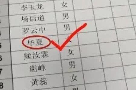 班主任怎么称呼比较好