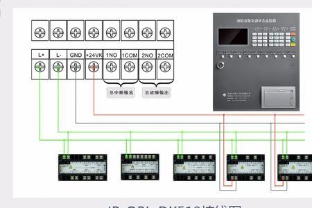 电气火灾监控怎样接线