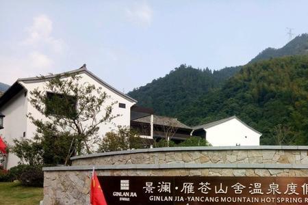 雁苍山风景区怎么进