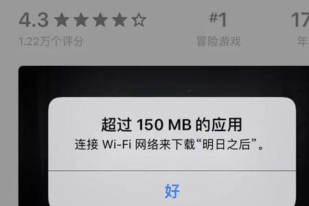 苹果手机wifi24g最高只能跑6m