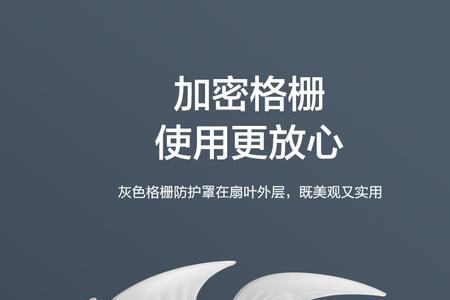 松下风扇灯连接米家后显示离线