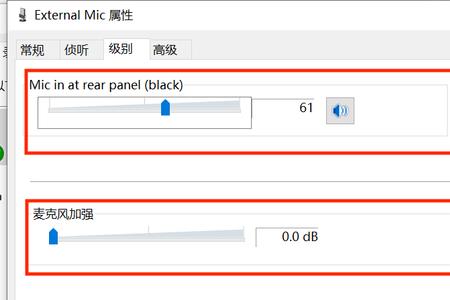 电流麦怎么解决win10专业版